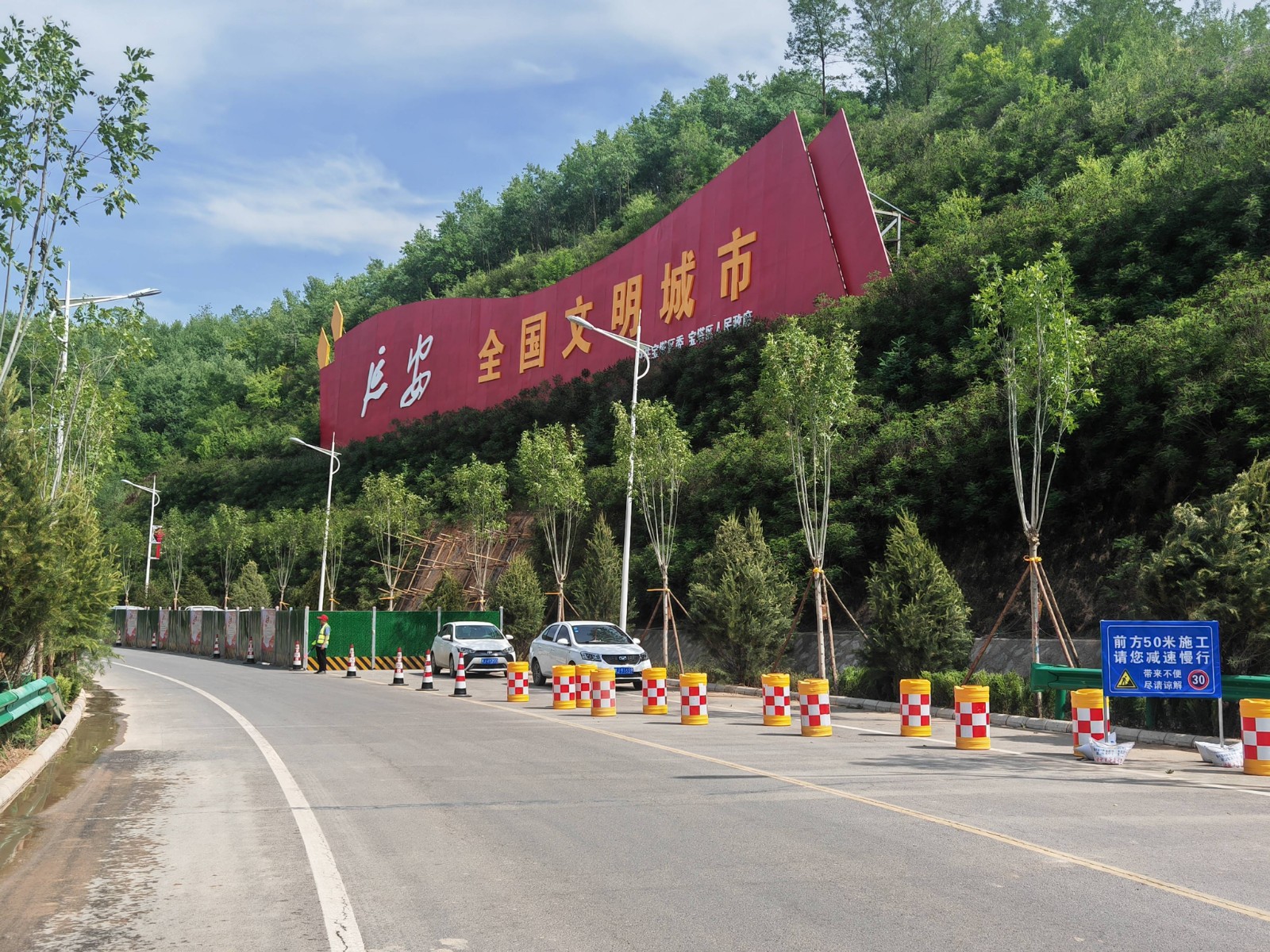 市交運(yùn)局副局長劉玉東、集團(tuán)公司董事長蘇東東一行深入延安交投集團(tuán)在建項(xiàng)目調(diào)研督導(dǎo)